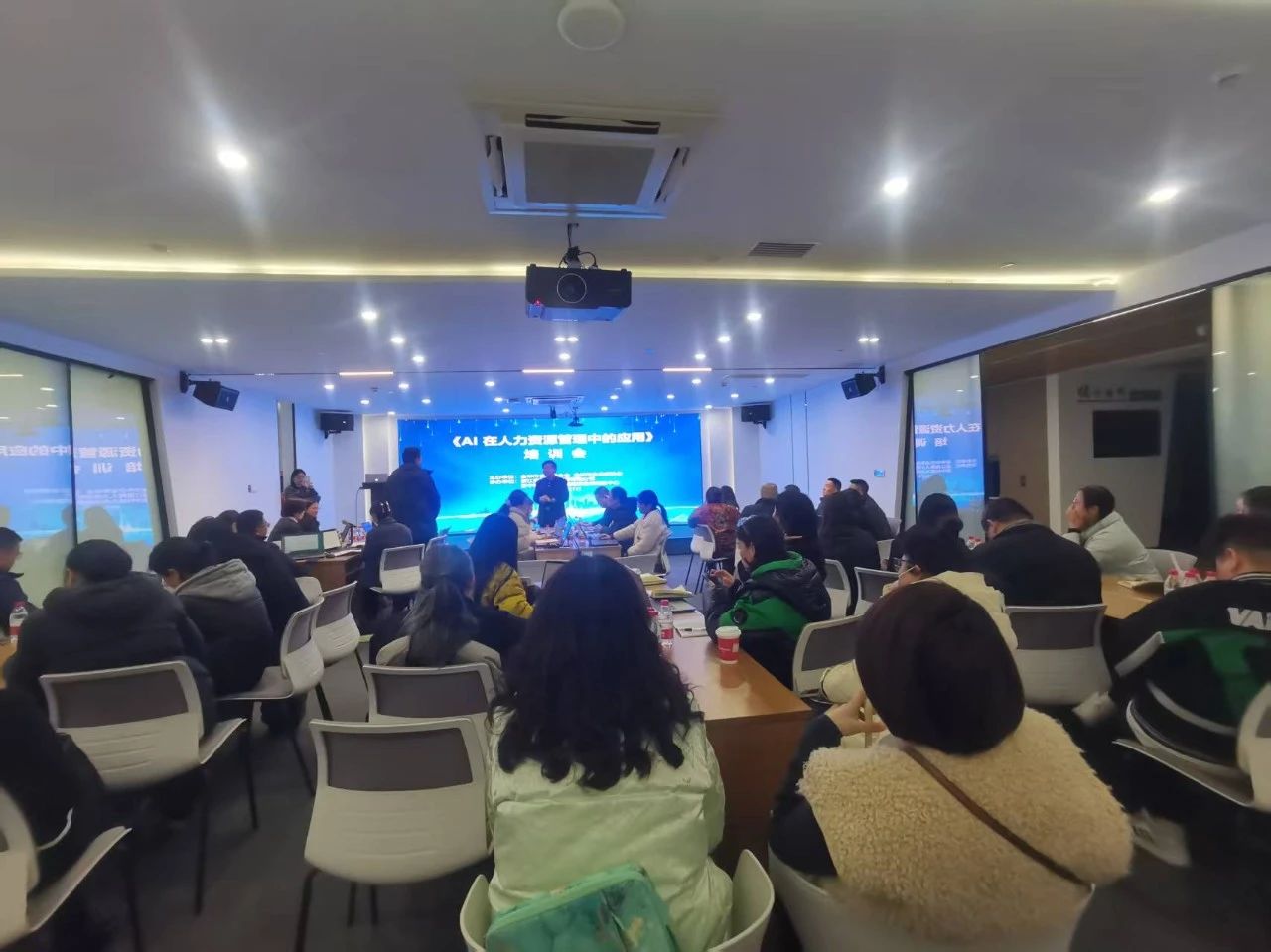 学习赋能，提升效率—协会举办AI在人力资源管理中的应用